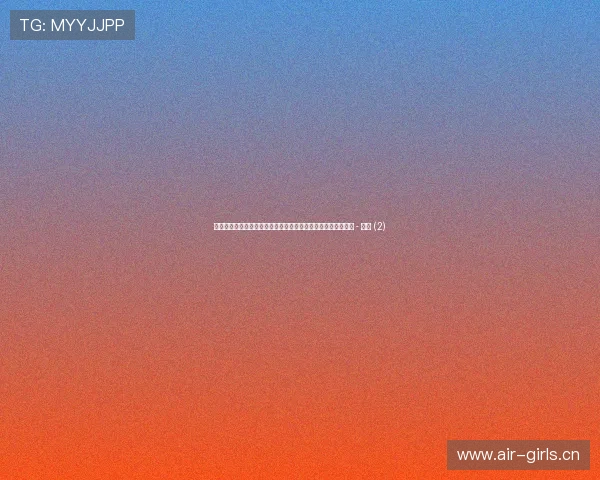 中超联赛焦点动态深度解析新赛季格局变化与豪门竞争趋势展望 - 副本 (2)