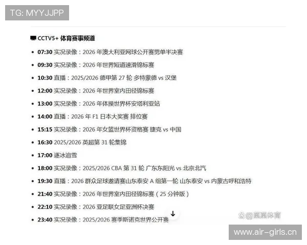 全方位体育赛事直播与资讯平台尽在掌握,精彩赛事一网打尽 - 副本 (3) 全方位体育赛事直播与资讯平台尽在掌握,精彩赛事一网打尽 - 副本 (3)